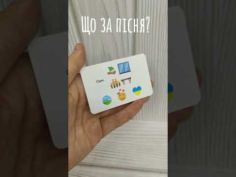 Настольная игра Music Emoji угадай песню по эмодзи на украинском для компании 2 6 игроков Strateg - фото 1 - id-p3201913040