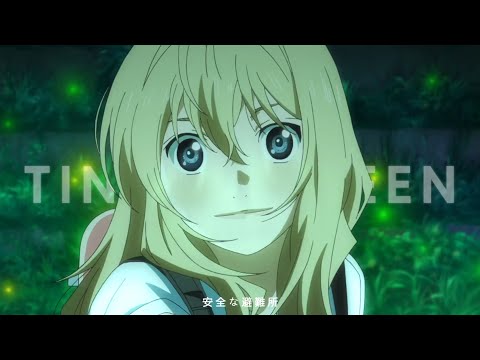 powfu & jomie - tinted green (lyrics) (ft. mila moon)