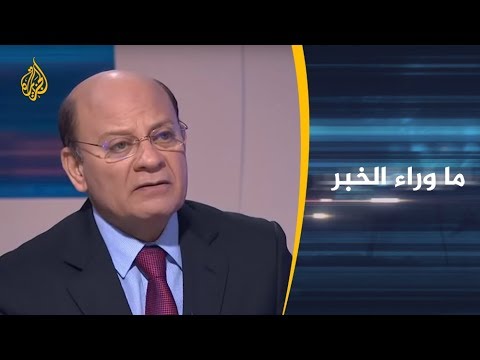 ما وراء الخبر خريطة طريق المعارضة.. هل تحل أزمة الجزائر؟