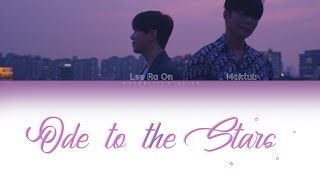 MAKTUB (마크툽) ft.Lee Ra On(이라온) Ode to the Stars(별을 담은 시) Türkçe/English [Han_Rom_TR_ENG Color Coded]