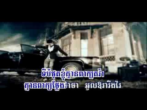 Khmer Song Yub Mouy Nov Phnom Penh (Sing by Preab Sovatt)