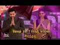 Siren Audio Trailer Launch 11th February 2024 Promo