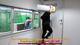 #ย้ายแอร์ประชาอุทิศ79 ทุกยี่ห้อ สายด่วน 086   977 1629 บริการ รับ #ย้ายแอร์บ้านประชาอุทิศ79 ราคาถูก #ย้ายแอร์ประชาอุทิศ79 ทุกยี่ห้อ สายด่วน 086   977 1629 บริการ รับ #ย้ายแอร์บ้านประชาอุทิศ79 ราคาถูก