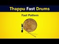 Thappu Fast Drums Fast Pattern FREE DOWNLOAD USE