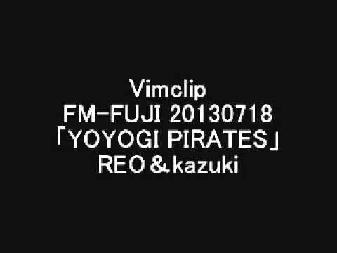 Vimclip FM FUJI 20130718 「YOYOGI PIRATES」REO＆kazuki