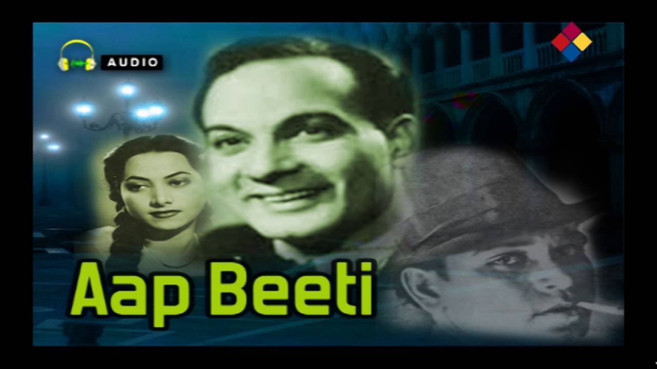 Pachtayenge Wo Lyrics | Aap Beeti | Khursheed | Hari Bhai