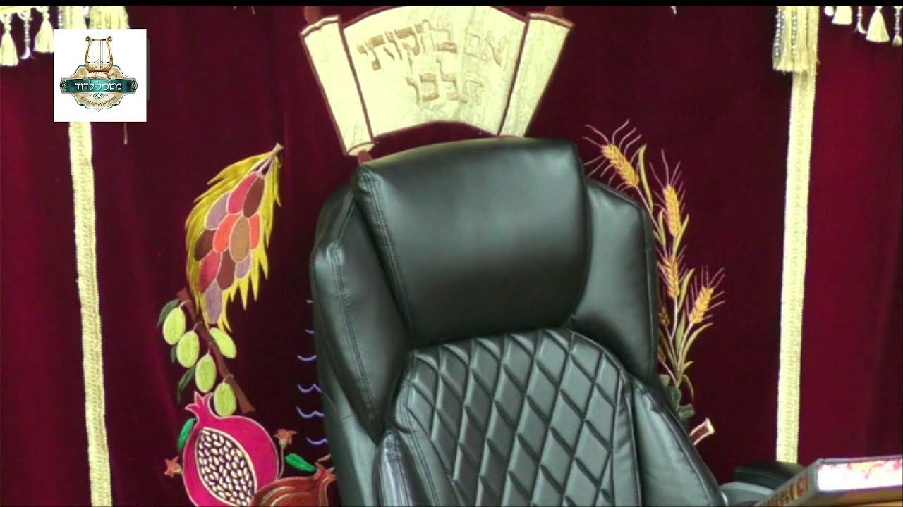 הרה"ג דוד איתמר ביטון שליט"א - סימן שי''א תשפ"ו