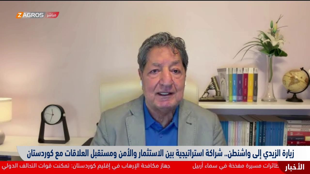 فيديو | زيارة الزيدي إلى واشنطن.. شراكة استراتيجية بين الاستثمار والأمن ومستقبل العلاقات مع كوردستان