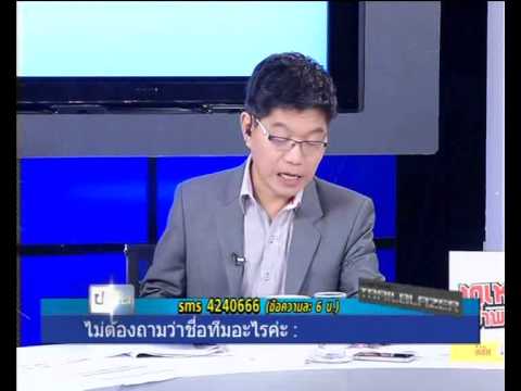 ไม่ว่าจะเป็นไปได้ที่จะเพิ่มสมาชิกถ้าฉันอายุ 14 ปี ตรวจสอบใน Impaza ใน