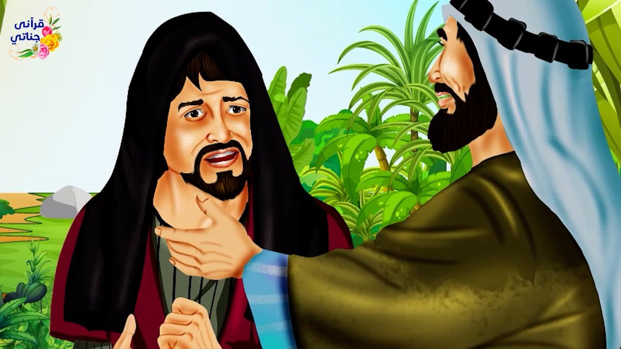 قصة ممتعة رحلة هزت التاريخ للبحث عن الحقيقة و لقاء الحبيب