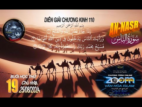 CHƯƠNG TRÌNH VĂN HÓA ISLAM ONLINE #19 SUN 250824 - DIỄN GIẢI CHƯƠNG KINH 110 AN - NASR