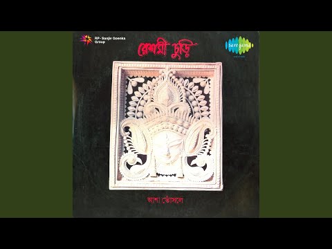 Chaina Amar Reshmi Chudi — watch video