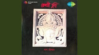 Chaina Amar Reshmi Chudi by Asha Bhosle