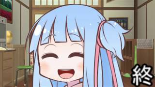 葵(に、逃げなきゃ！)