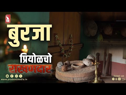 Priol Rakhandar | Epi 23 | Rakhandar with Ghadi | 051025