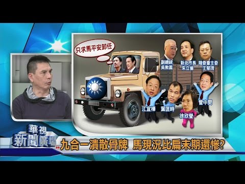 小刀閃辭?! 溫紳:為入閣準備