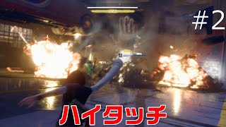 アベンジャーズ#2
