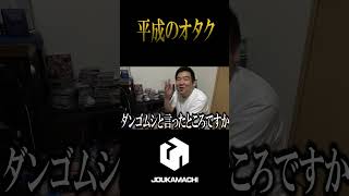 『デジキャラットが待っていますゾ』  #遊戯王 #城下町デュエル #shorts