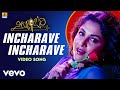 Rajesh Ramanath Incharave Incharave From Neelambari Ft Ramya Krishnan Charulatha Devraj