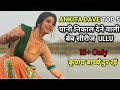 Top 5 Best Ankita Dave Web Series Ankita Dave All Web Series