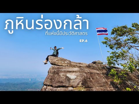 Lan Hin Pum (Chana Hin Rong)