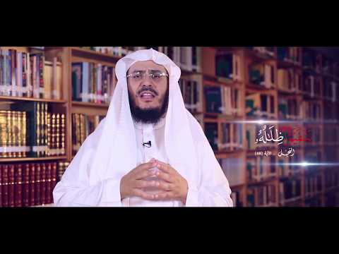 برنامج غريب القرآن | الحلقة 97 | قوله تعالى: ﴿يَتَفَيَّأُ ظِلالُهُ﴾ [النحل: 48].