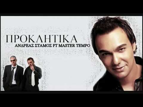 Andreas Stamos Ft Master Tempo  - Proklitika  (New Song 2009)