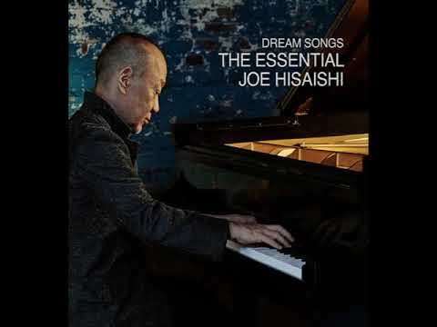 Asian Dream Song (Extended)