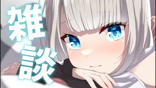 【飲酒雑談】夜中にちょっとお話ししませんか【ネオポルテ/絲依とい】のサムネイル