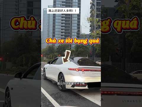 Đúng là chủ xe vừa tốt vừa hài hước! #shorts