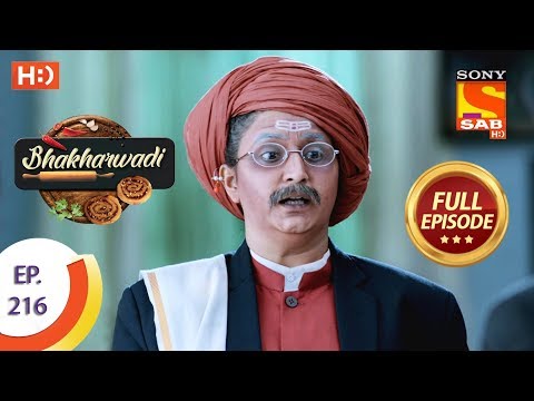 Bhakharwadi - Ep 216 - Full Episode - 9th December 2019