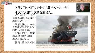 中国観察報告2026年第Ⅲ期～2026年後半の中国と世界～｜結城隆 講演（2026年7月17日）