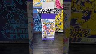Raging Surf (Korean) Booster Box Recap!!! #pokemon #boosterbox #packopenning #pokemontcg