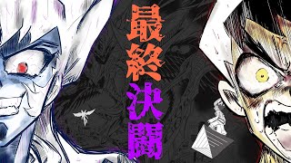 【勝舞VSザキラ】デュエマFE最終決闘が"何故"最高傑作とされているのか？（僕の中で）を語り尽くそう！【デュエルマスターズFE】
