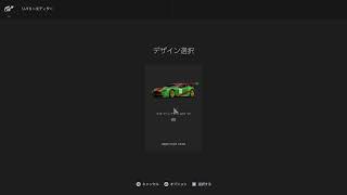配信再開ぃぃぃ！！(GTSport)