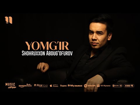 Shohruxxon Abdug'ofurov - Yomg'ir (audio 2025)