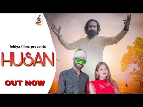 Writer Aashu Gujjar Film Actor and Writer Aashu Gujjar