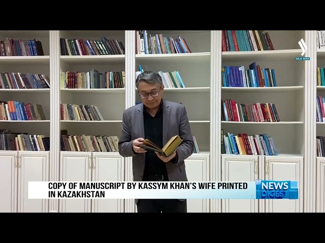 Copy of manuscript by Kassym Khan’s wife printed in Kazakhstan