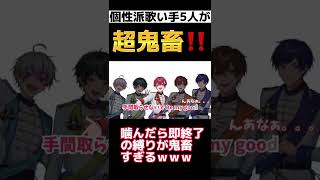 - 【超鬼畜】個性派歌い手が噛んだら即終了で『ウタカタララバイ/Ado』歌ってみたら鬼畜すぎたwwwwwwwww【すたぽら】#shorts