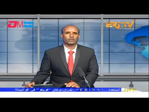 Arabic Evening News for December 13, 2022 - ERi-TV, Eritrea