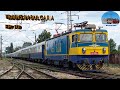 Trainspotting In Bulgaria Ep 10 Summer Vibes 2022