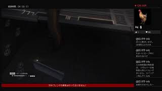 エイリアン 生放送PS4～こんちくわ～
