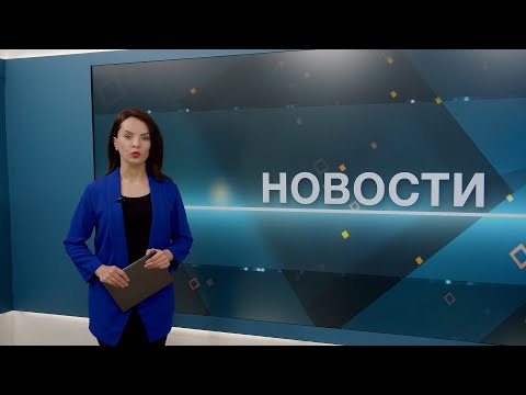 Новости 19.11.2025