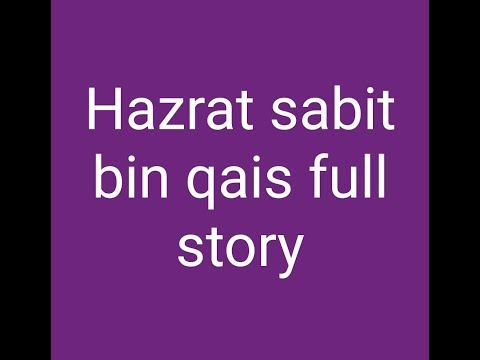 Hazrat sabit bin qais .r.a :sahaba series