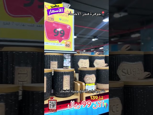 طقم علب بهارات رمادي 7 قطع بستاند خشب