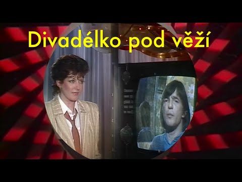 Divadélko pod věží ❖ P. Nárožný, J. Bartoška, O. Kaiser, J. Lábus, V. Špinarová, H. Janků (1985)