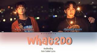 Download lagu TREASURE Hanada Asahi and Kang Seokhwa: What2Do (Dean) - Color Coded [Han/Rom/English Lyrics] mp3