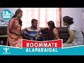 Roommates Alaparaigal [Girls Edition] - Nakkalites