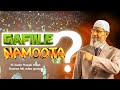 Dr Zakir Naik Afaan Oromoo Dr Zaakir Gafadhaa Full Video Guutuu