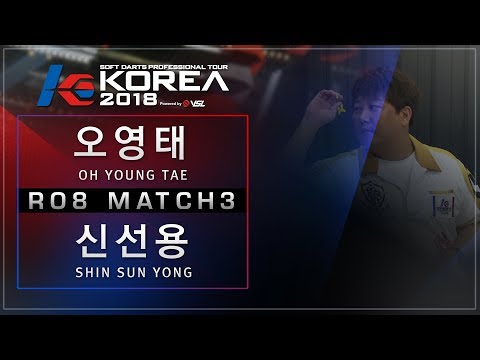 Youngtae Oh vs Sunyong Shin - Ro.8 Match3 - Dartslive KOREA 2018 STAGE2 DAY3